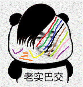 花妖·无蛋·玩法